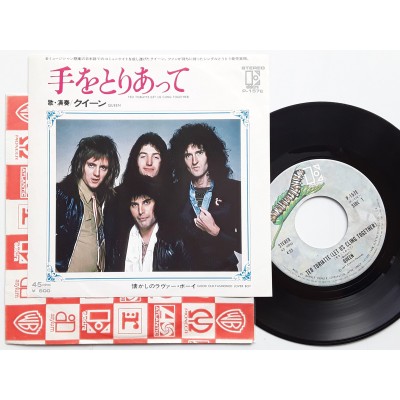 Queen - 7" JAP - TEO TORIATTE (Let Us Cling Together)