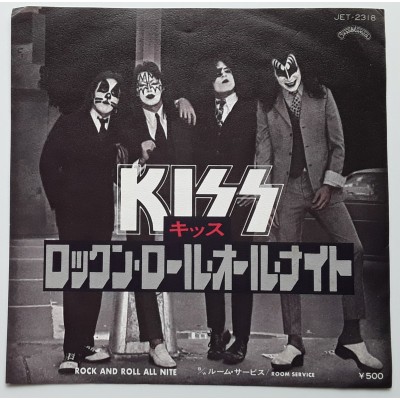 Kiss - 7" JAP - Rock And Roll All Nite - COVER 1