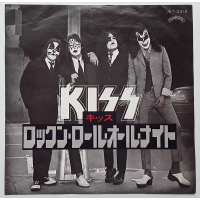 Kiss - 7" JAP - Rock And Roll All Nite - COVER 2