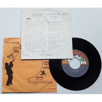 Kiss - 7" JAP - Rock And Roll All Nite - COVER 2