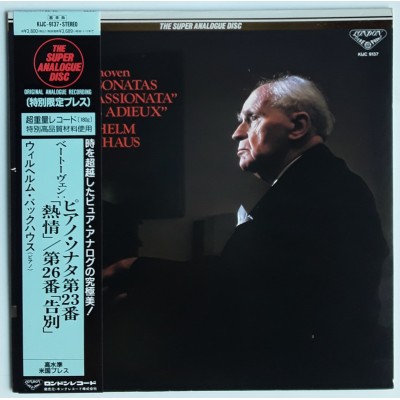 Beethoven - LP - JAP - Piano Sonata 23 /26 - THE SUPER...