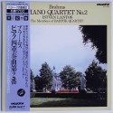 Brahms - LP - JAP - Piano Quartet No.2