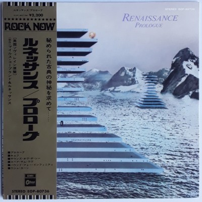 Renaissance - LP - JAP - Prologue