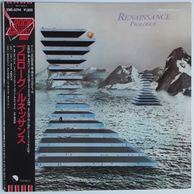 Renaissance - LP - JAP - Prologue