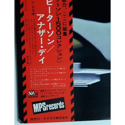 Peterson, Oscar - LP - JAP - Another Day