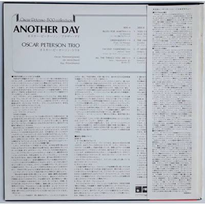 Peterson, Oscar - LP - JAP - Another Day