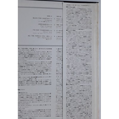 Peterson, Oscar - LP - JAP - Another Day