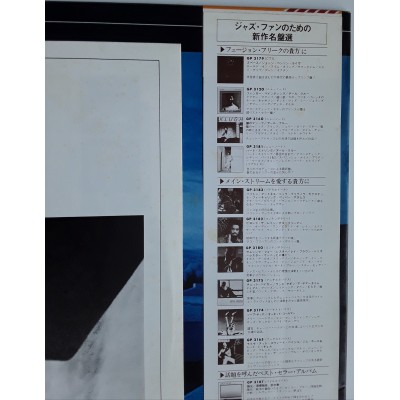 Laws, Hubert - LP - JAP - Afro Classic