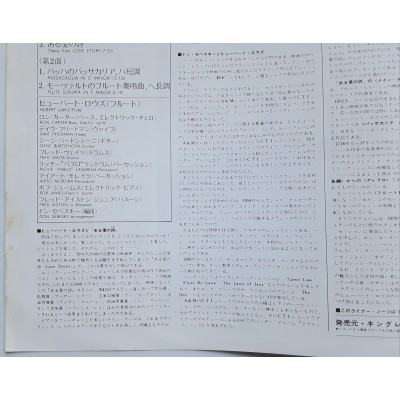 Laws, Hubert - LP - JAP - Afro Classic