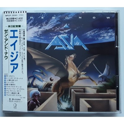 Asia - CD - JAP - Then And Now - PROMO