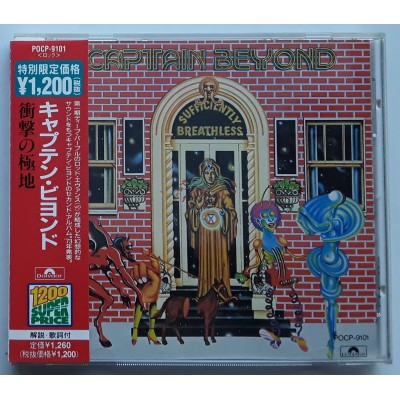 Captain Beyond - Deep Purple - CD - JAP - Captain Beyond