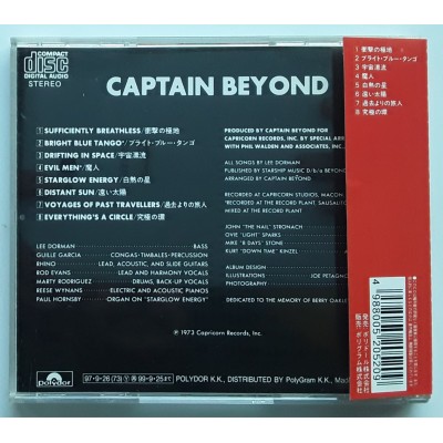 Captain Beyond - Deep Purple - CD - JAP - Captain Beyond