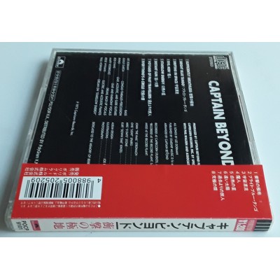 Captain Beyond - Deep Purple - CD - JAP - Captain Beyond