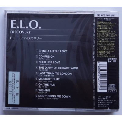 Electric Light Orchestra - CD - JAP - Discovery - PROMO - SEALED