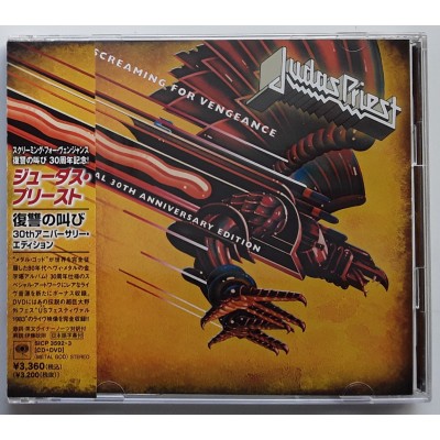 Judas Priest - CD + DVD - JAP - Screaming for Vengeance