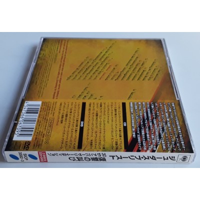 Judas Priest - CD + DVD - JAP - Screaming for Vengeance