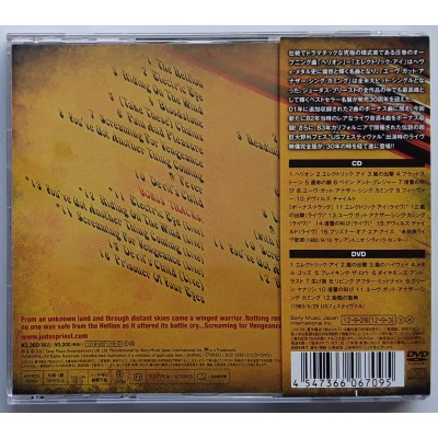 Judas Priest - CD + DVD - JAP - Screaming for Vengeance