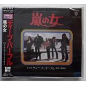 Deep Purple - CD - JAP - Lady Double Dealer - SEALED