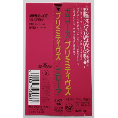 Primitives, the - CD - JAP - Galore - PROMO