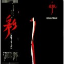 Dan, Steely - LP - JAP - Aja