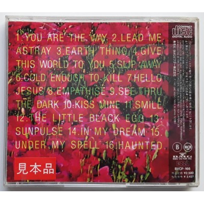 Primitives, the - CD - JAP - Galore - PROMO