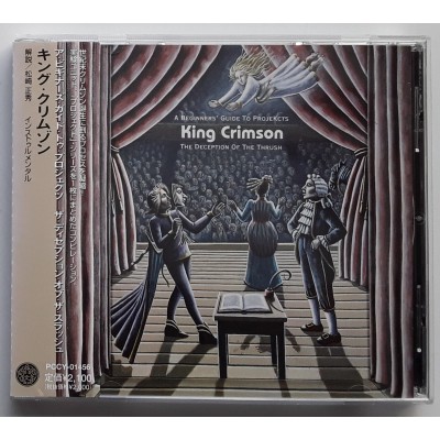 King Crimson - CD - JAP -The Deception of The Thrush