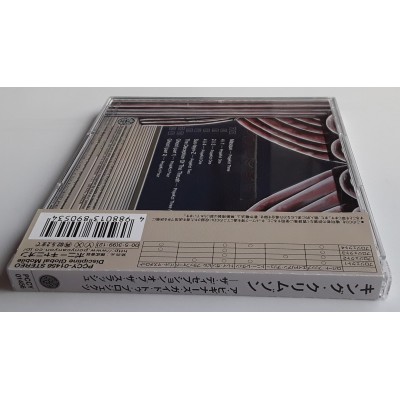 King Crimson - CD - JAP -The Deception of The Thrush