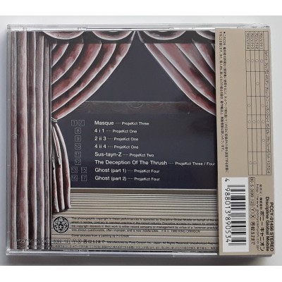 King Crimson - CD - JAP -The Deception of The Thrush