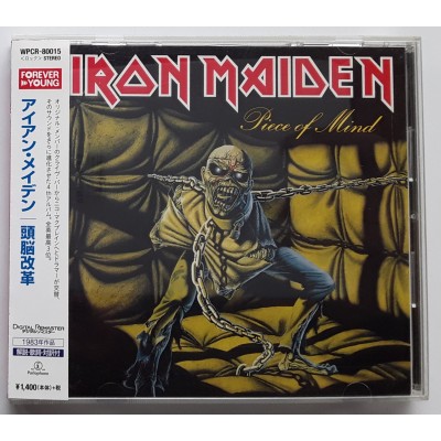 Iron Maiden - CD - JAP - Piece Of Mind