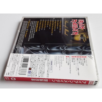 Iron Maiden - CD - JAP - Piece Of Mind