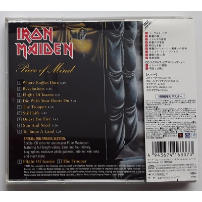 Iron Maiden - CD - JAP - Piece Of Mind
