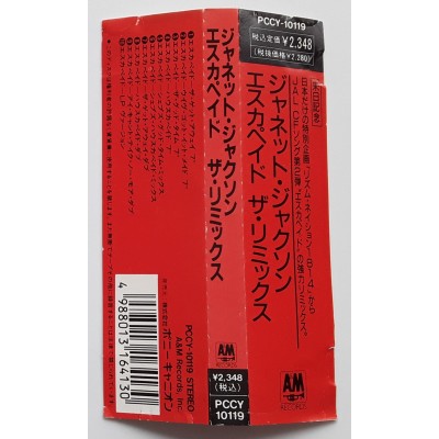 Jackson, Janet - CD - JAP - Escapade The Remixes