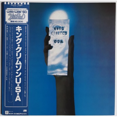 King Crimson - LP - JAP - USA