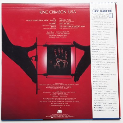King Crimson - LP - JAP - USA