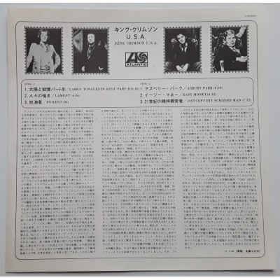 King Crimson - LP - JAP - USA