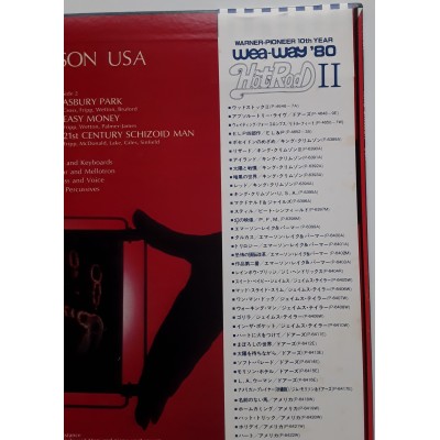 King Crimson - LP - JAP - USA