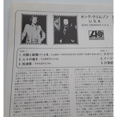 King Crimson - LP - JAP - USA