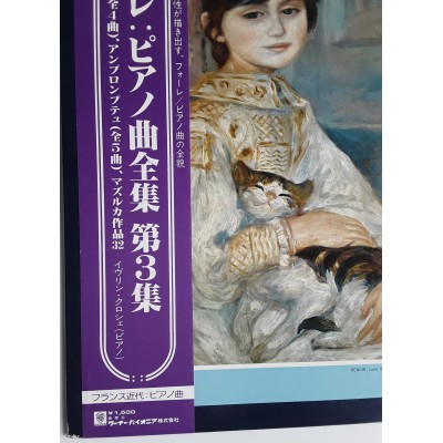 Faure, Gabriel - LP - JAP - Piano Music