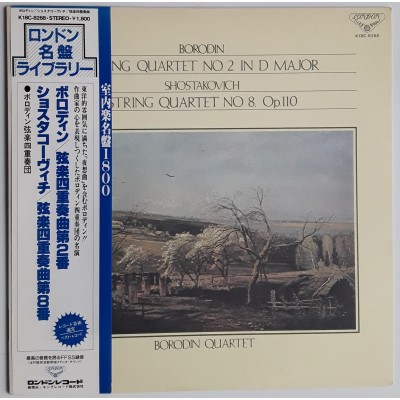 Borodin/ Shostakovich - LP - JAP - String Quartet No 2 /...