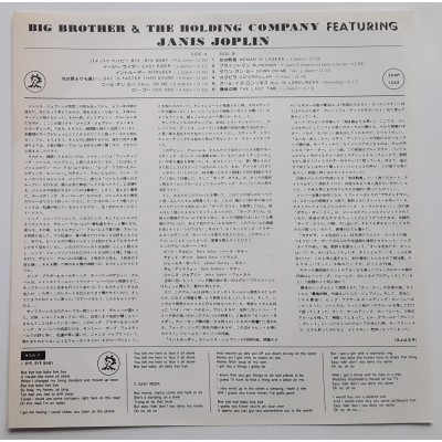 Joplin, Janis - LP - JAP - Big Brother And The Holding Company Featuring