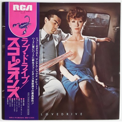 Scorpions - LP - JAP - Lovedrive