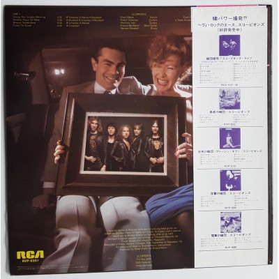 Scorpions - LP - JAP - Lovedrive