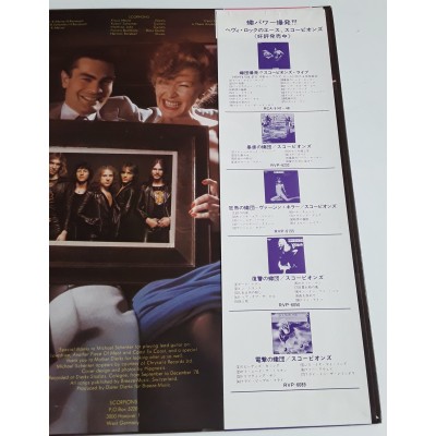 Scorpions - LP - JAP - Lovedrive