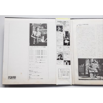 Händel - 2 LP - JAP - Sonatas for Violin