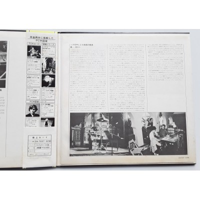 Händel - 2 LP - JAP - Sonatas for Violin