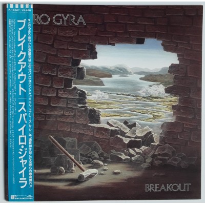 Spyro Gyra - LP - JAP - Breakout