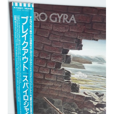 Spyro Gyra - LP - JAP - Breakout