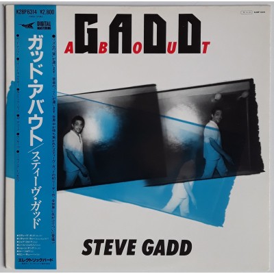 Gadd, Steve - LP - JAP -Gadd About