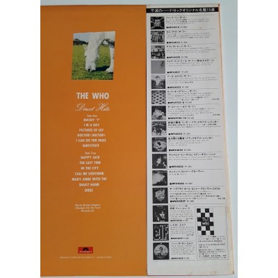 Who, The - LP - JAP - Direct Hits