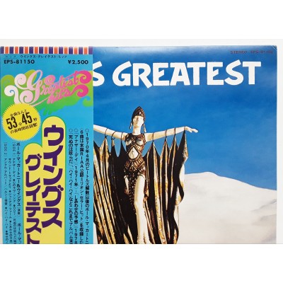 Wings - Paul McCartney - LP - JAP - Greatest + Poster + Sticker